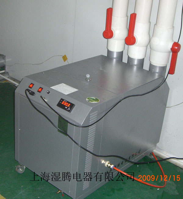 上海公司兩臺(tái)濕騰超聲波加濕器室內(nèi)安裝圖