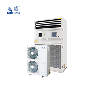 調(diào)溫降溫除濕機TST-20