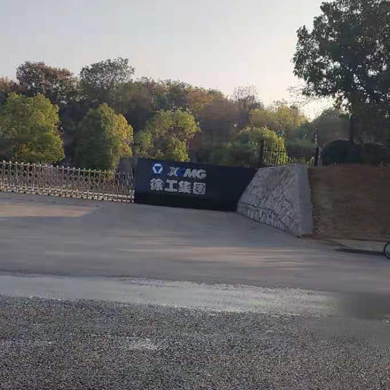 徐工集團檔案室  除濕加濕一體機1臺