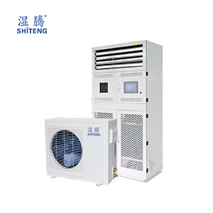 恒恒濕空調 HST-7