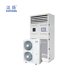 恒溫恒濕空調 HST-12