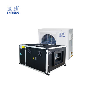 臥式恒溫恒濕空調 HST-9-W