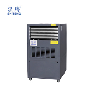除濕加濕一體機 CJST-58LD