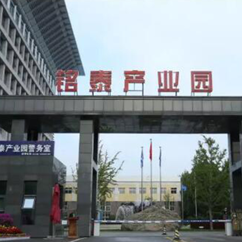 河北廊坊三河市銘泰產業園   除濕加濕一體機12臺