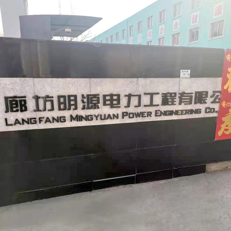 唐山華偉制冷設備有限公司  濕膜加濕器 10臺