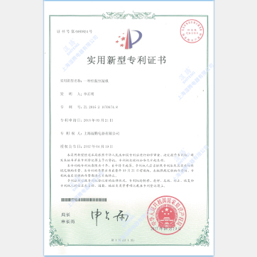 恒溫恒濕機專利證書