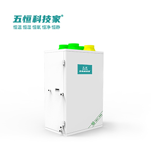 W7五恒環境控制系統空調 WHKJ-1200LSD(柜式)