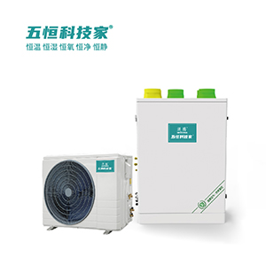 W5智能恒濕新風空調 WHKJ-LF7(柜式一拖一)