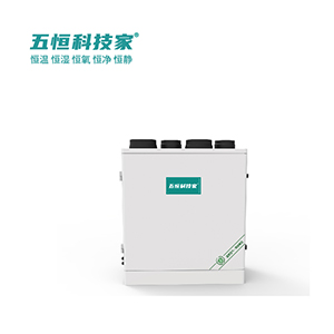 W3智能凈氧全熱交換調溫新風機 WHKJ-500LXES(柜式)