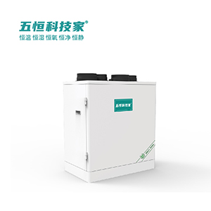 W2智能凈氧全熱交換新風機 WHKJ-500LXE(柜式)
